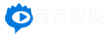 蝴蝶影视-全网热播影视资源-高清影视在线视频-好看的电视剧推荐